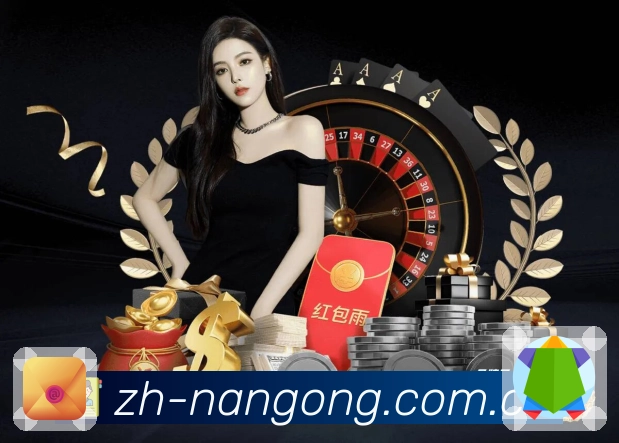 重点场次赛果说明